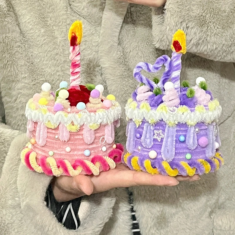 可爱扭扭棒蛋糕星星盒子手工diy收纳盒材料包生日礼物摆件送闺蜜