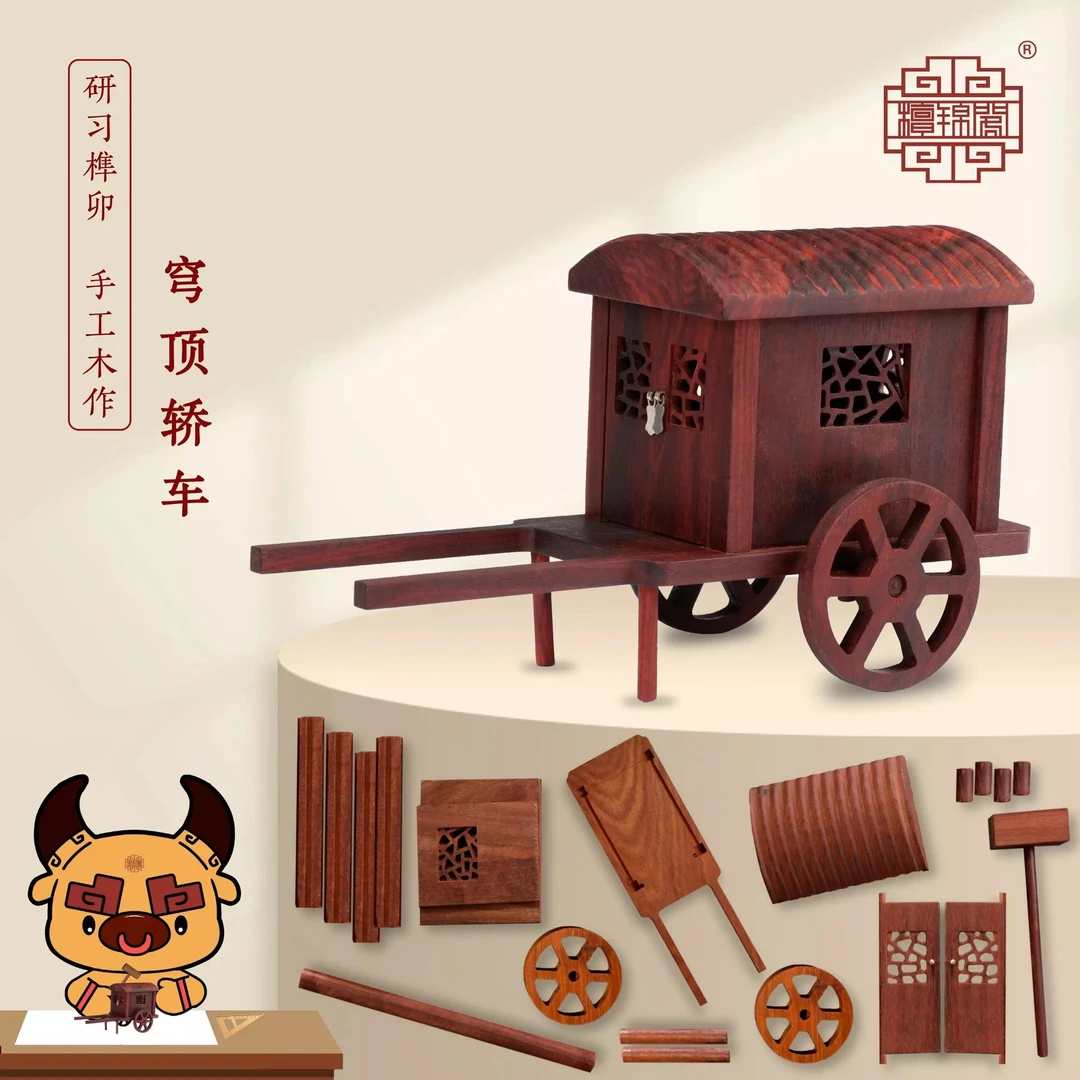 【非洲紫檀】穹顶轿车-手工组装-手工文创-A00065