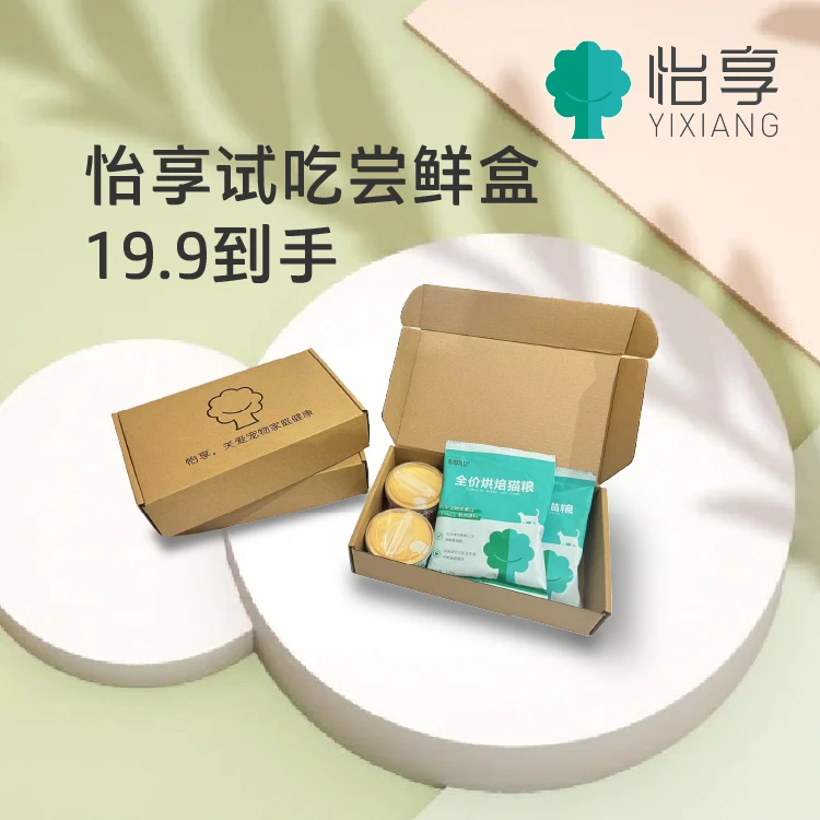 怡享扑扑鸡丝羊奶零食猫罐头/全价全期主食罐+100g*2猫粮尝鲜礼盒