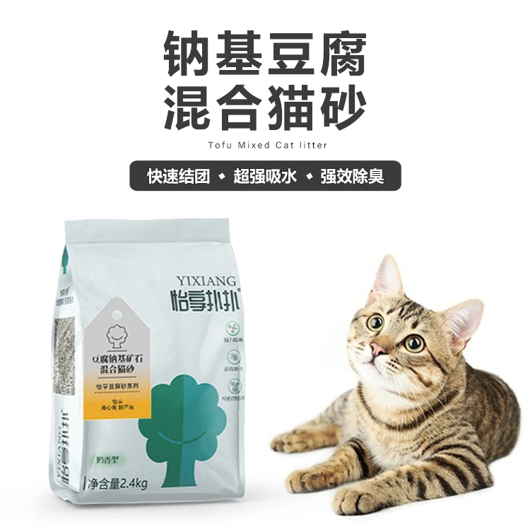 怡享扑扑钠基豆腐混合猫砂 结团更快 粉尘少不粘底更除臭