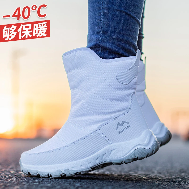 【大洋家】新款雪地棉鞋女款短筒拉链白色东北加绒靴子加厚保暖女鞋
