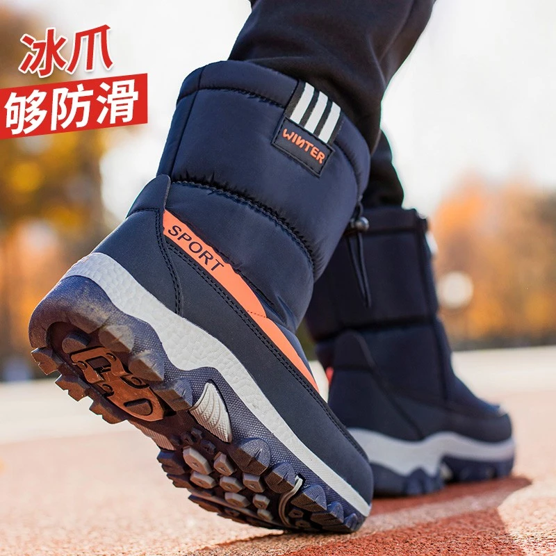 东北加绒保暖男童雪地靴加厚中筒冬季靴子男孩防水防滑儿童大棉鞋