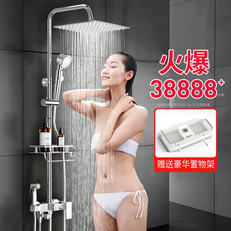 九牧淋浴花洒套件家用卫浴增压喷头淋雨混水阀沐浴全铜水笼头