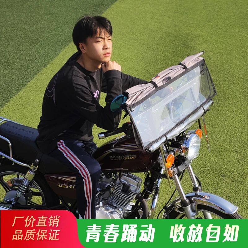 电动车全折叠雨棚篷电瓶摩托车防风挡雨防晒伸缩式遮阳伞新款雨棚