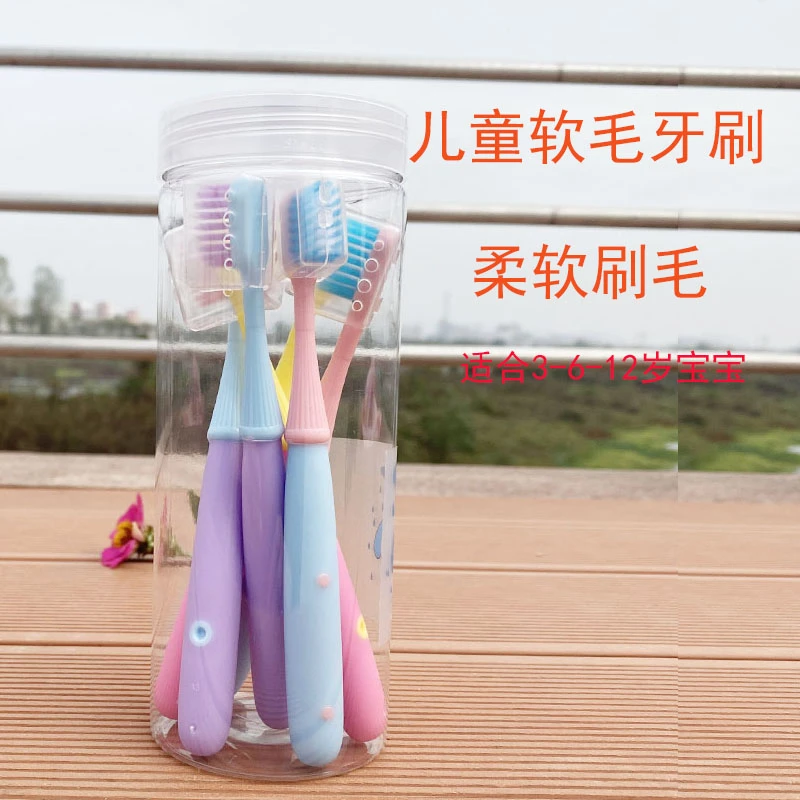 【粉丝福利】儿童牙刷软毛一桶6支装独立防尘盖3-12岁宝宝使用