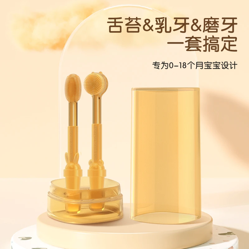 婴幼儿乳牙/宝宝婴儿牙刷口腔舌苔清洁神器0-1岁半儿童硅胶专用刷
