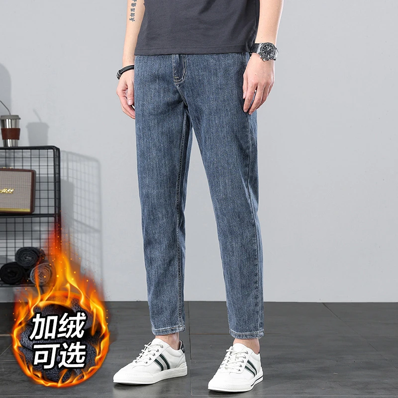 秋冬男士牛仔裤春秋弹力修身直筒2024新款冬季加绒加厚九分裤男生