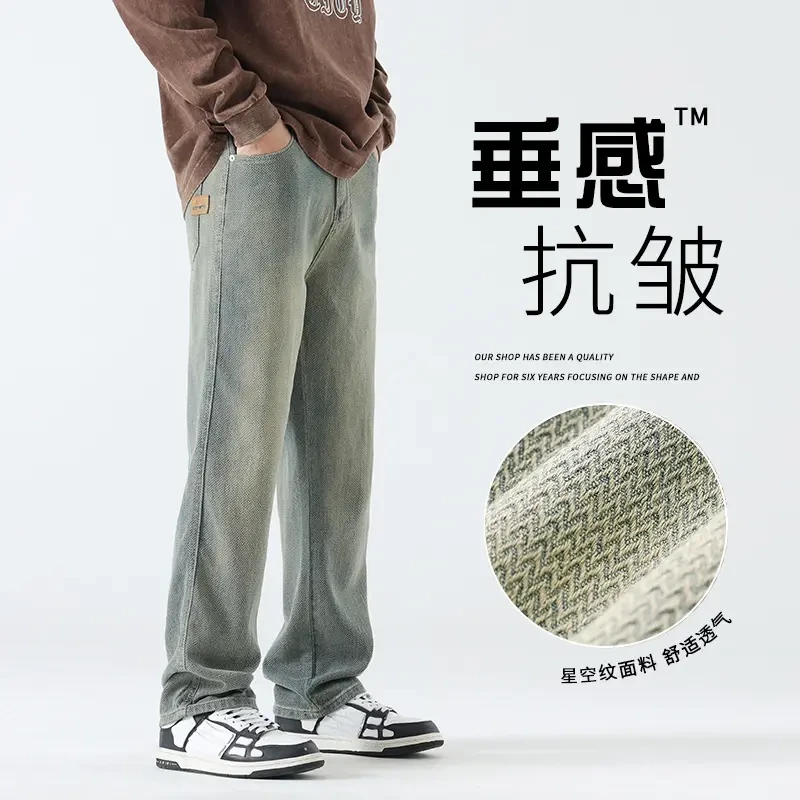 美式高街星空纹牛仔裤男宽松直筒2024春季新款潮牌复古休闲长裤子