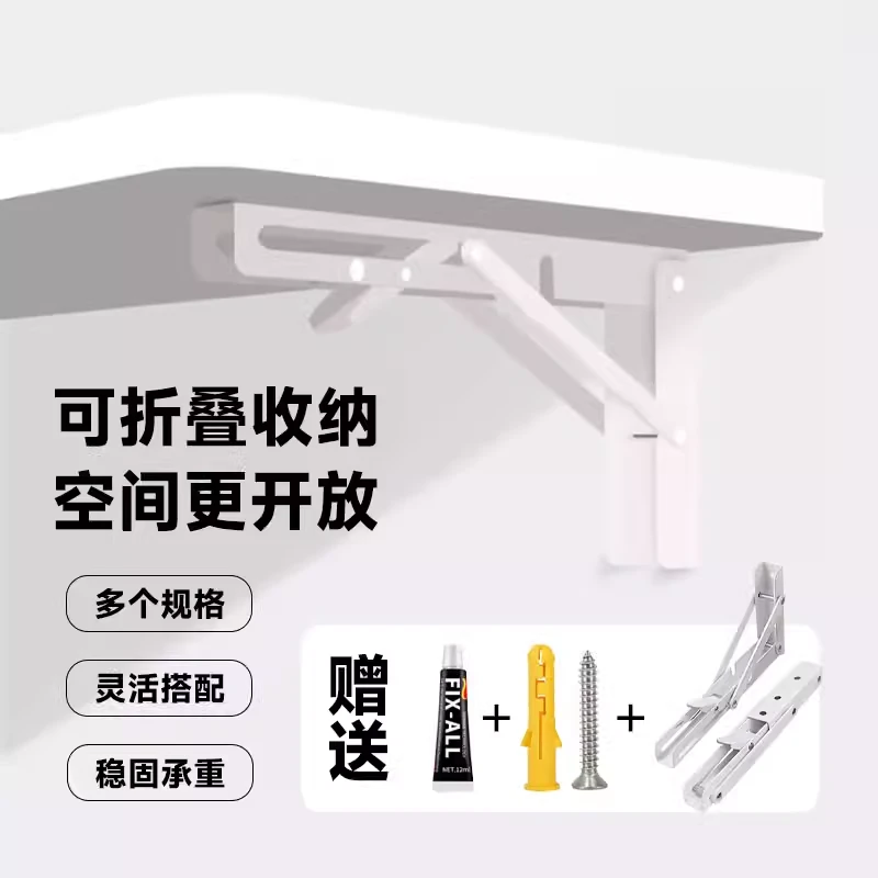 免打孔安装置物架壁挂折叠桌出租房挂墙上电脑书桌悬空厨房折叠桌