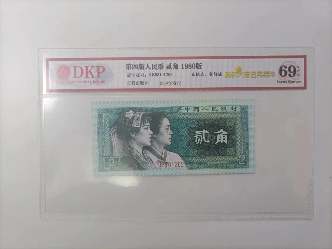 【David专属】 胸怀大志日月相伴（号码多样性发货）