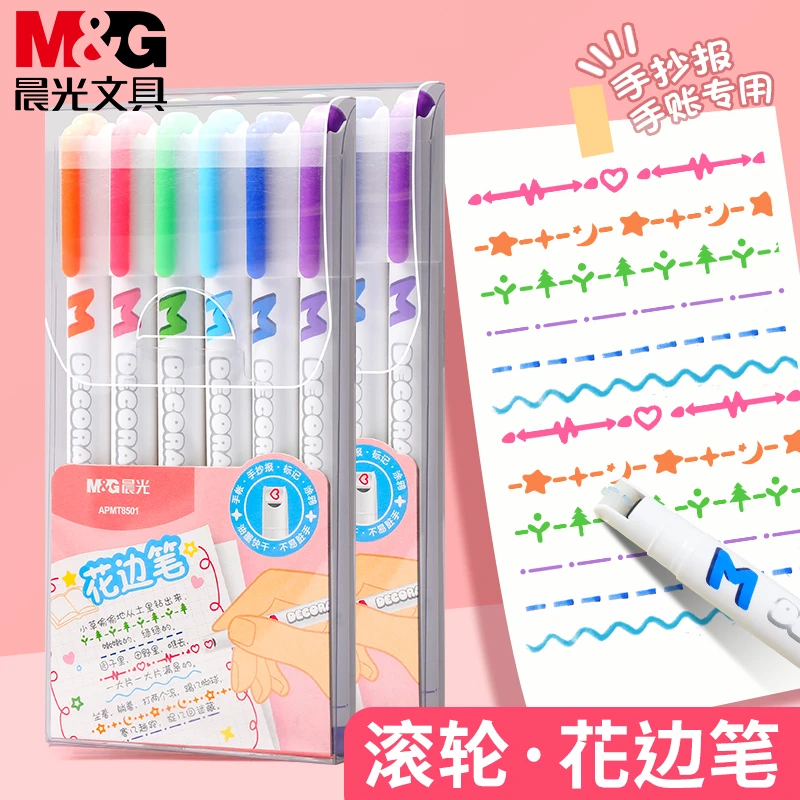 晨光花型快干曲线笔手账图案彩色标记花纹萤光色手账小报儿童勾线
