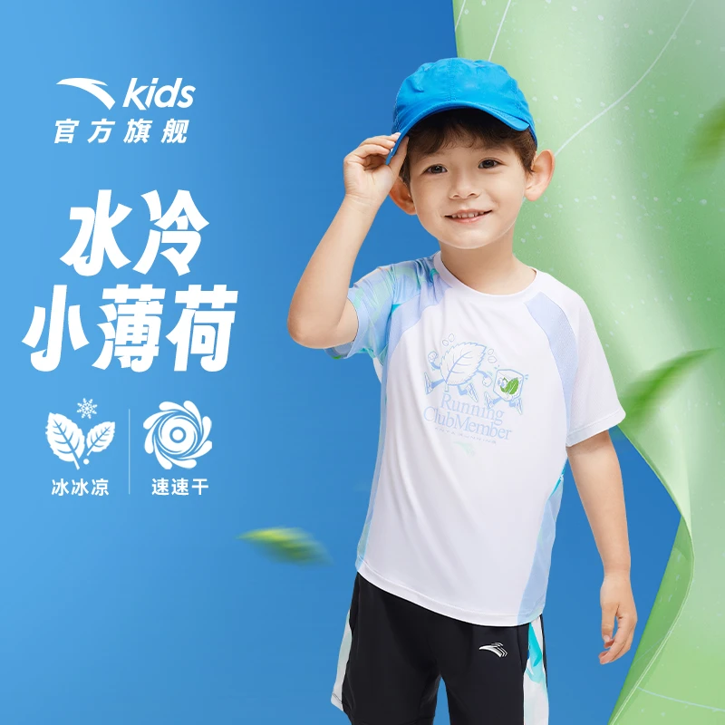 安踏儿童针织短袖衫2024年夏季新款男小童速干透气休闲短袖衫