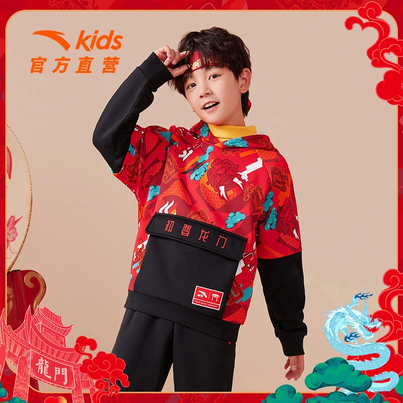 安踏儿童新年款初登龙门连帽卫衣大童加绒2024P