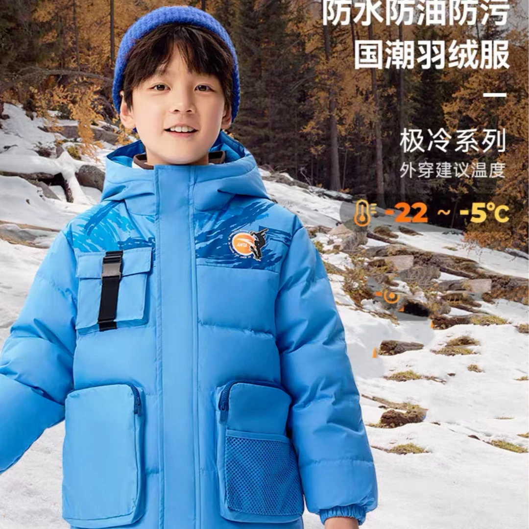 防寒【少年顽家】安踏儿童冬新款男童防风保暖连帽三防羽绒服P
