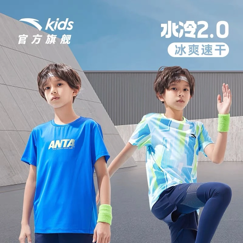 安踏儿童24年夏季速干短袖两件套男童款p