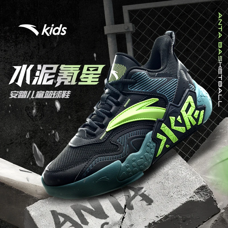 安踏儿童男大童篮球鞋2025春季欧若动感风防滑耐磨青少运动篮球鞋