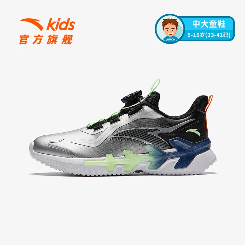 安踏儿童男大童跑鞋2025年新款舒适防滑耐磨青少年轻便旋钮跑步鞋