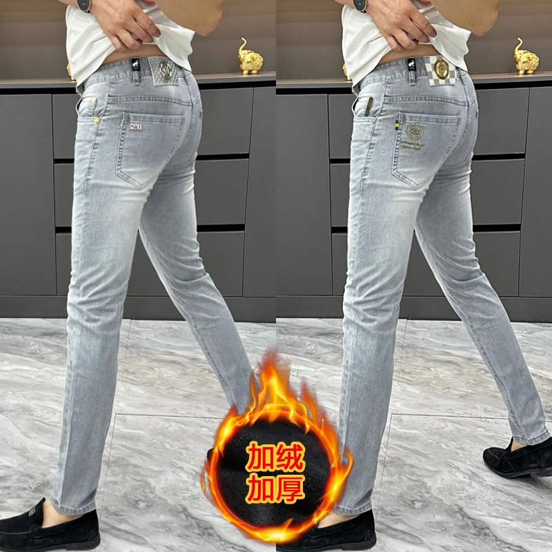 2024秋冬新款欧版灰色轻奢男士牛仔裤加绒加厚修身弹力小脚长裤子