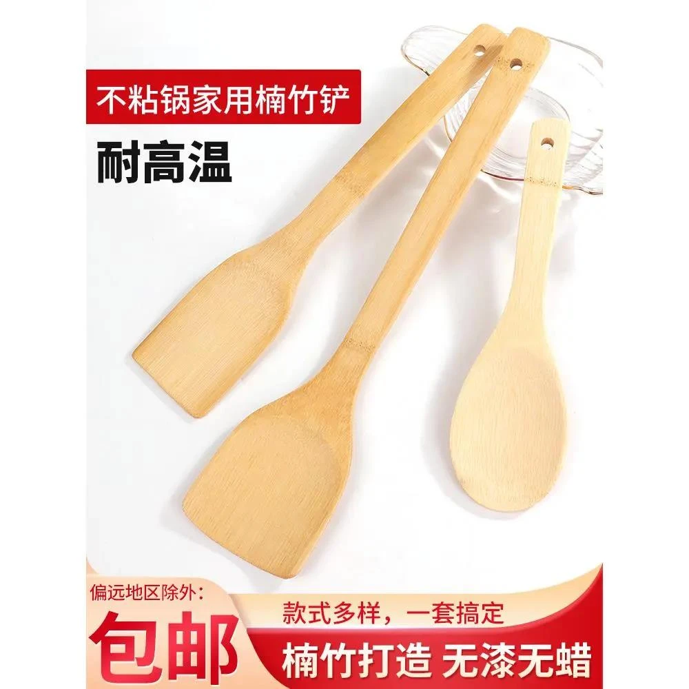 竹铲子不粘锅专用硅胶炒菜铲锅铲不伤锅耐高温竹制木铲家用木锅铲