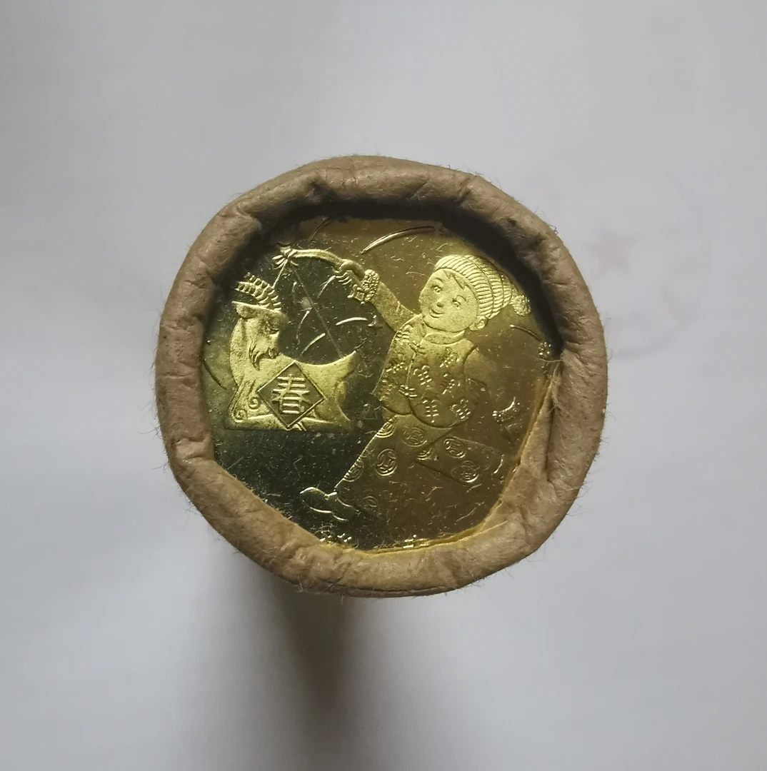 法定货币2003年生肖羊纪念币整卷