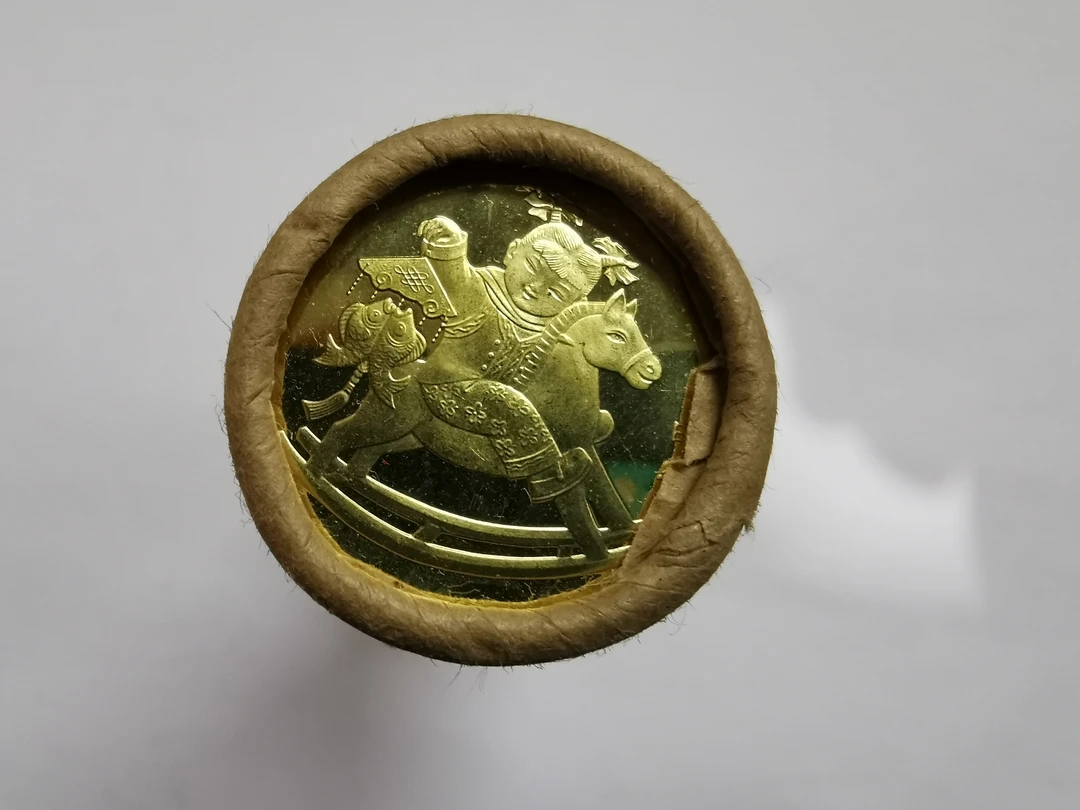 法定货币一轮生肖马年纪念币整卷