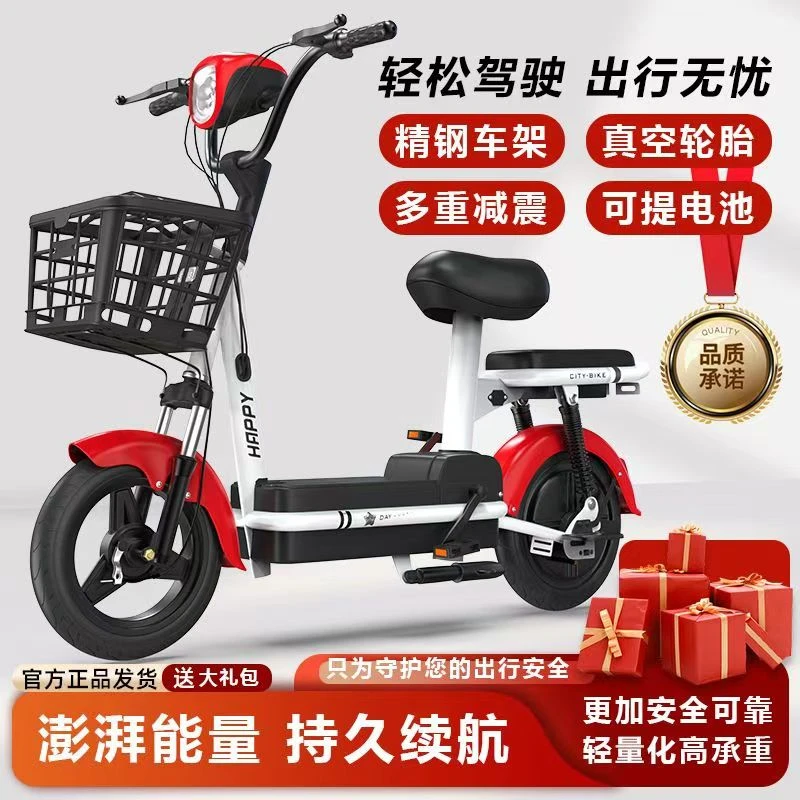 新国标电动车成人大学生电动单车48V电瓶车两轮车家用代步车特价