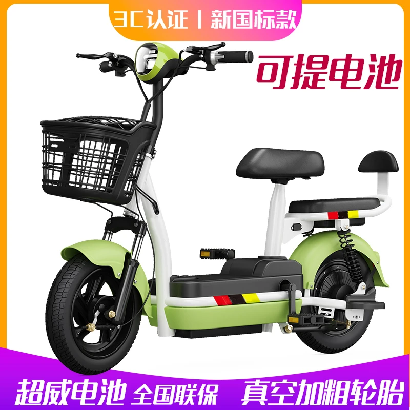 香豆新国标48V助力车电瓶车轻便车男女士车代步二轮电动车