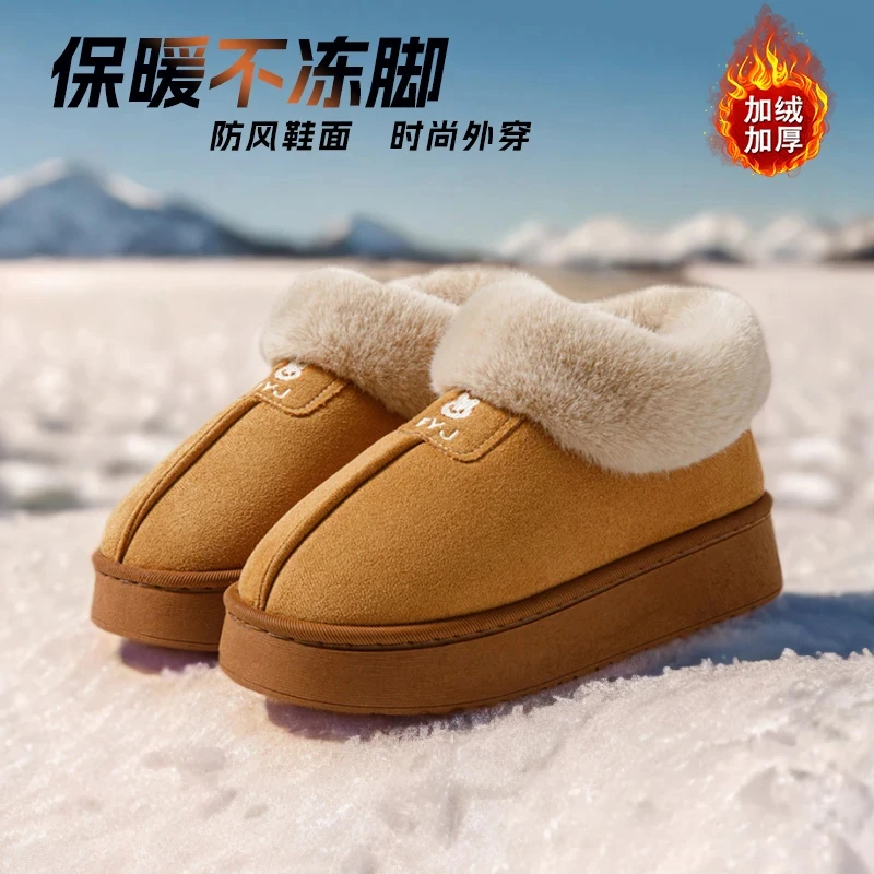 雪地靴女款冬季防水麂皮绒保暖不冻脚外穿厚底防滑包跟棉鞋女冬款