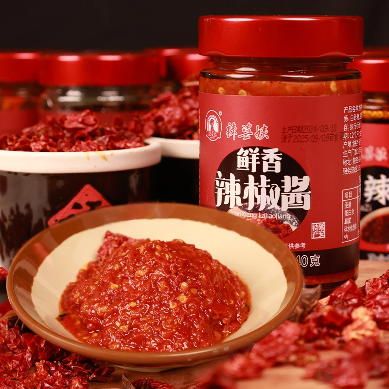 辣婆姨【双椒酱+鲜香酱】辣酱组合陕北秦椒夹馍拌面拌饭（学生专属）