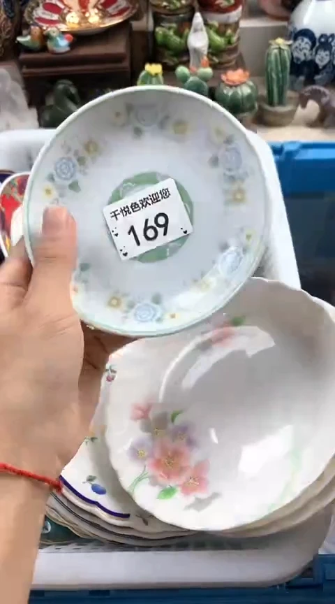 【闪购商品】瓷片咖啡杯专场福利