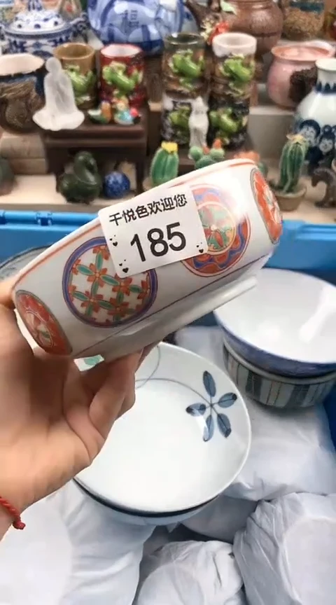 【闪购商品】瓷片哦哦哦哦哦哦哦哦