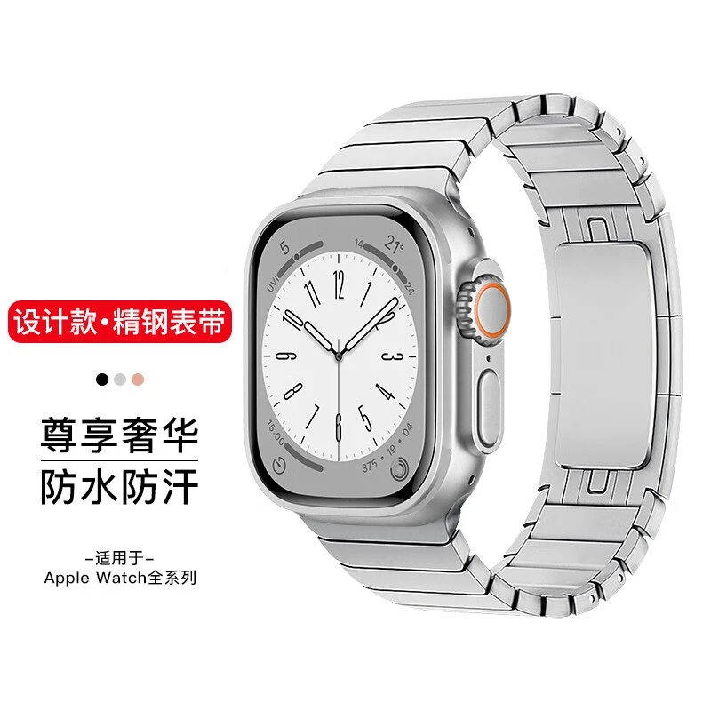 钛钢原扣手表带适用于iWatchS8/7/6/1/9/3/2代通用不锈钢45mm表链