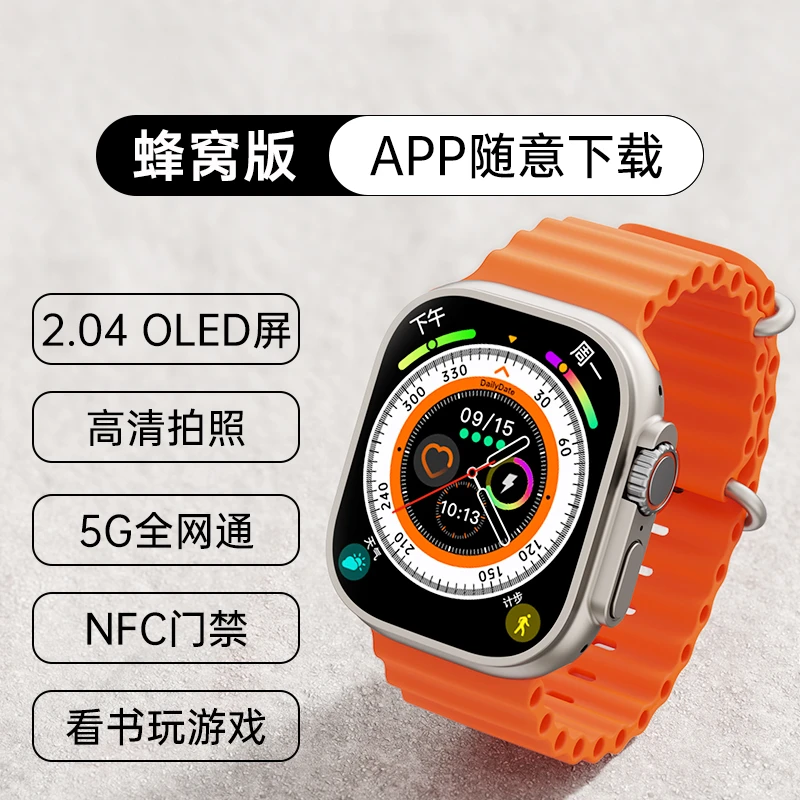 5G全网通电话手表可下载插卡打电话可打游戏wift抖音大屏智能手表