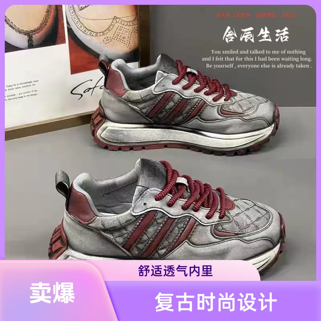 含辰生活爆款复古时尚潮流休闲运动鞋男