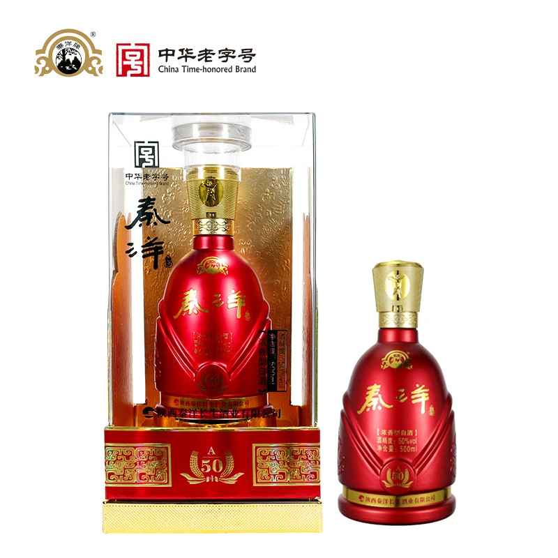 秦洋牌A50系列 50°vol浓香型白酒500ml*1瓶礼盒装50%vol500