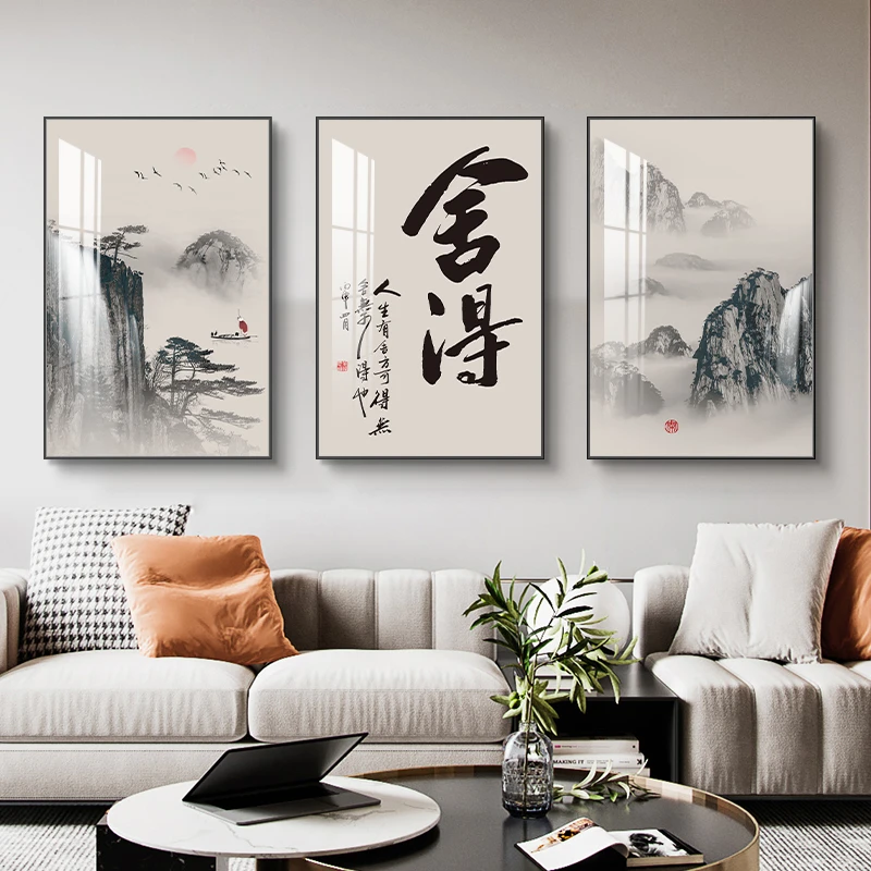 爱屋及屋【佳人】现代客厅装饰画沙发背景三联画沙发背景墙挂画