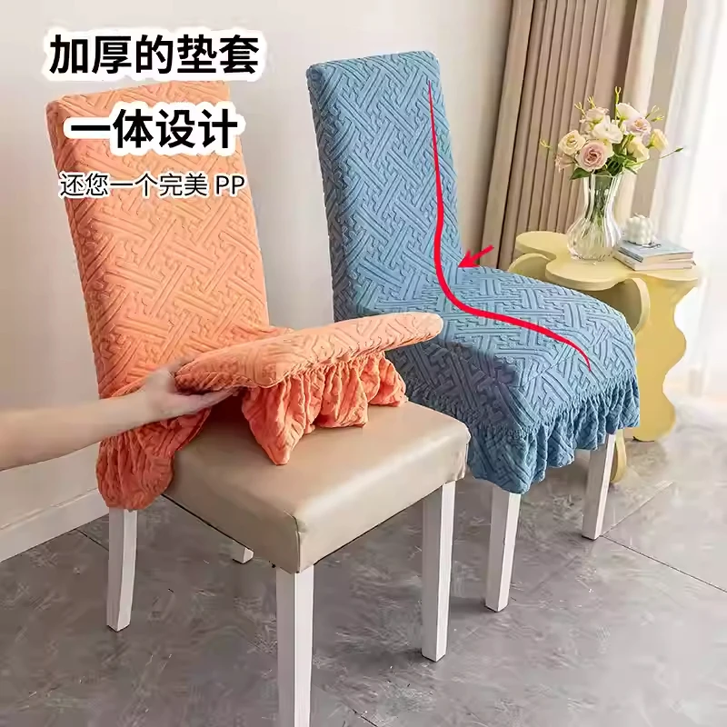 萬能弹力椅套海绵坐垫一体四季通用简约风餐桌椅座椅子套罩加海绵