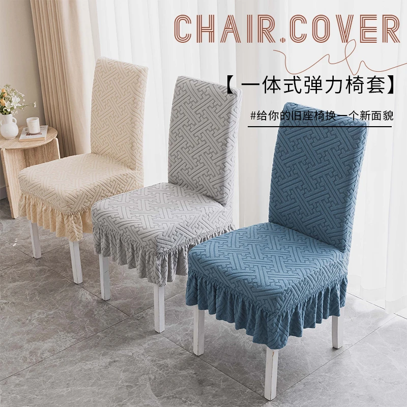 新款弹力椅套海绵坐垫一体四季通用简约风餐桌椅座椅子套罩加海绵