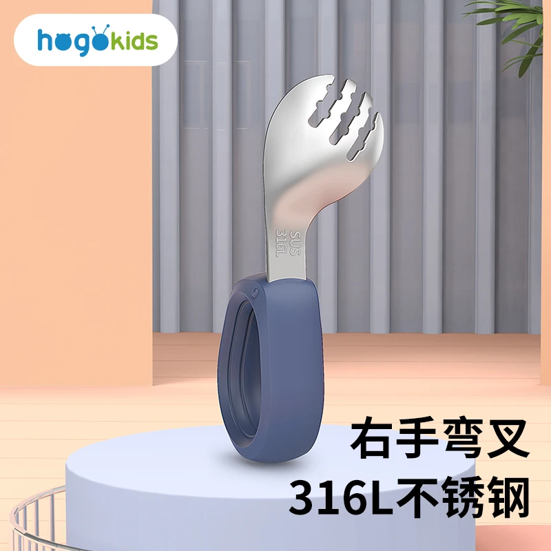 禾果宝宝叉子1-3岁弯头勺子316不锈钢儿童自主进食勺训练勺辅食勺