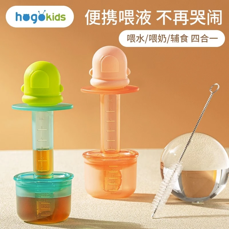 禾果喂药神器喂药器婴儿防呛喝水宝宝幼儿新生儿吃药儿童吸管滴管