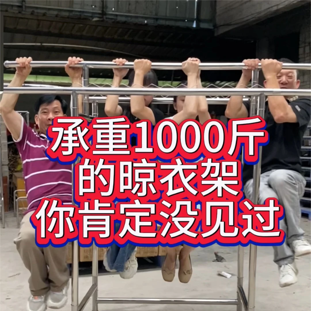 （新升级全满焊）不锈钢晾衣架落地式卷边可折叠伸缩阳台晒衣服架