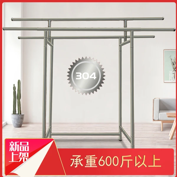 [SUS304】38管加厚加粗不锈钢室内外用可折叠伸缩三杆落地式晾衣架