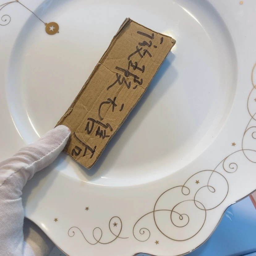 【闪购商品】密胺碗