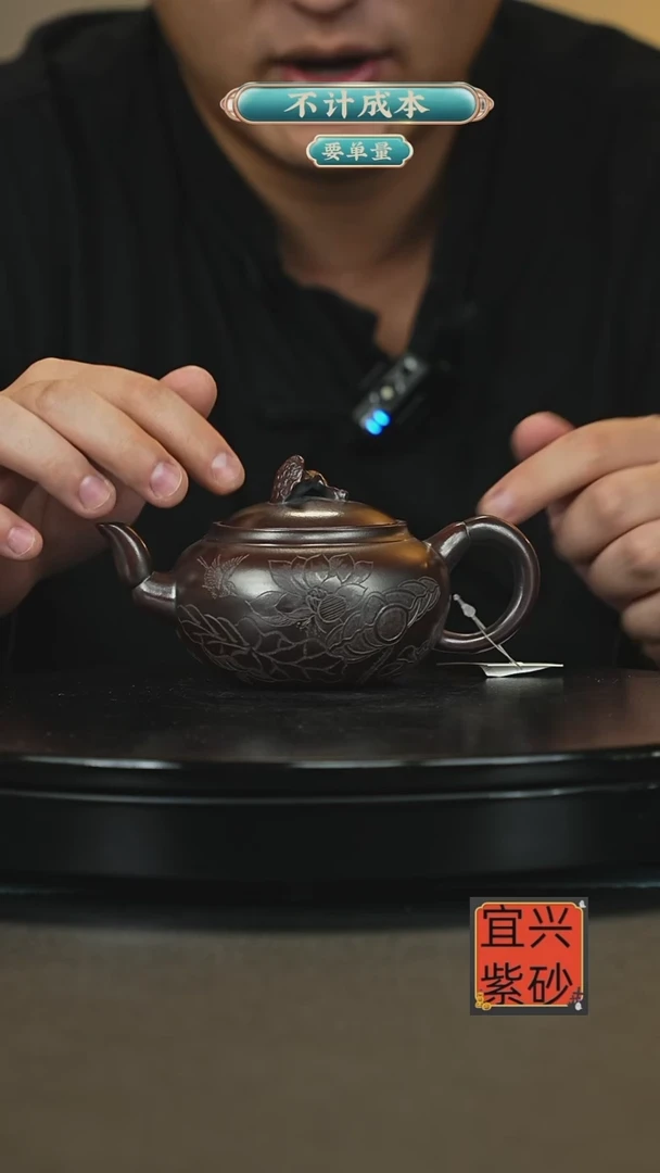 【闪购商品】紫砂茶壶宜兴紫砂壶