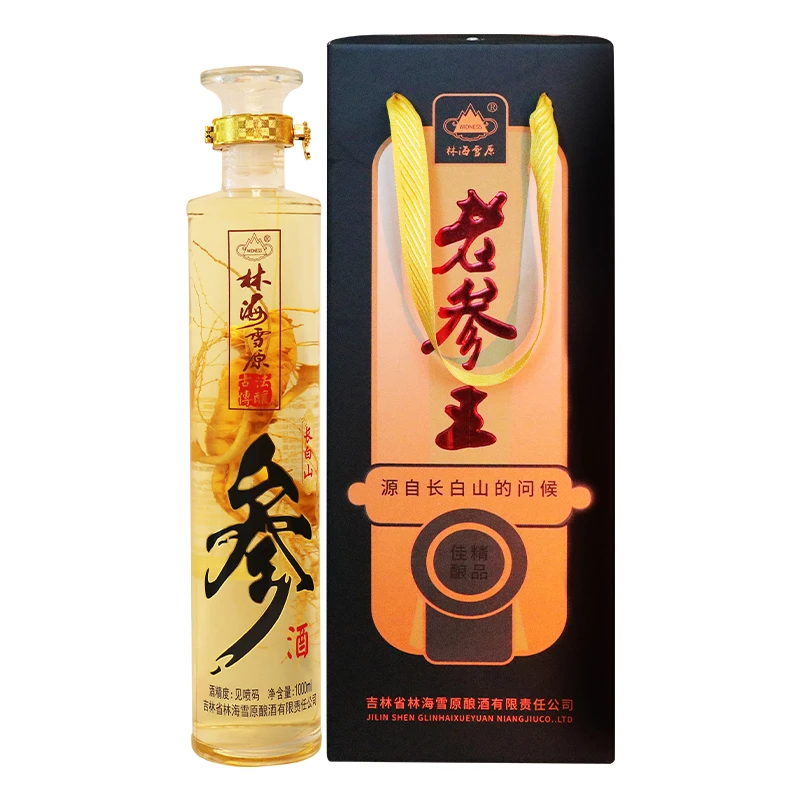林海雪原老参王人参酒礼盒装纯粮食酒瓶装佳酿白酒两瓶52度1000ml