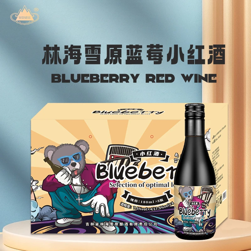 林海雪原小红酒蓝莓冰酒180ml7.5度