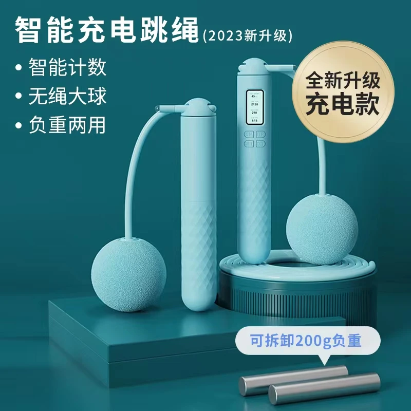 【欧耶】新款计数跳绳健身运动负重两用无绳跳绳室内通用pvc耐用