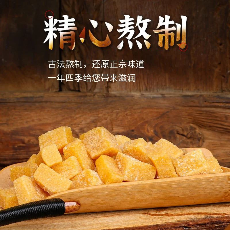 经典百草梨膏糖 润喉糖 清清凉凉 甜而不腻瓶装220克