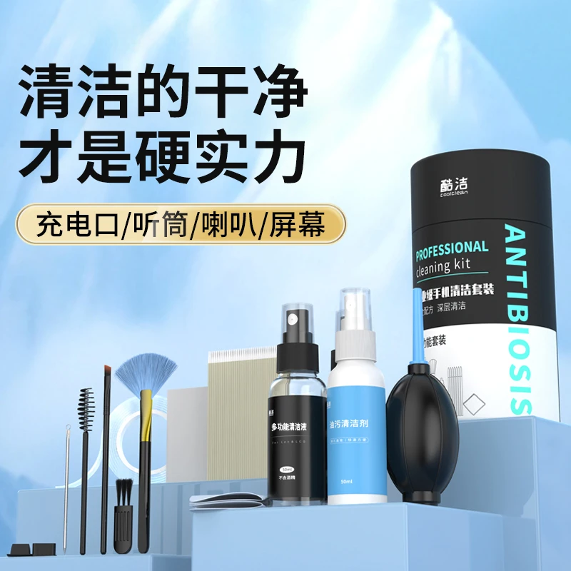 手机清理灰尘工具充电口屏幕清洁听筒扬声器适用苹果喇叭专用神器