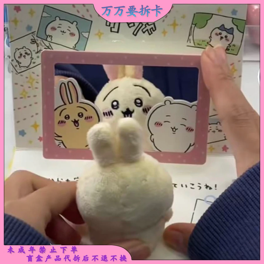 正版日版chiikawa吉伊卡哇生日贺卡